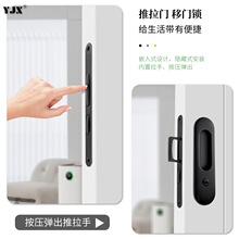 弹簧拉手口袋移门锁内嵌式口袋门五金配件趟门锁推拉门暗藏门扣手