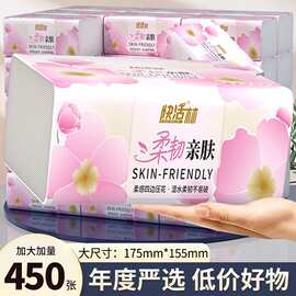 抽纸整箱批发大包家用纸巾5层加厚大尺寸餐巾纸面巾纸卫生纸厂家