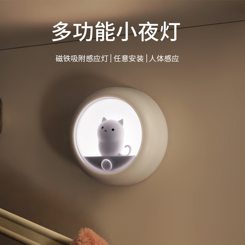 New Magnetic Night Light, Energy-Saving, Touch-Sensitive, Dual-Sensor, Bedroom, Toilet, Baby Feeding, Led Bedside Light