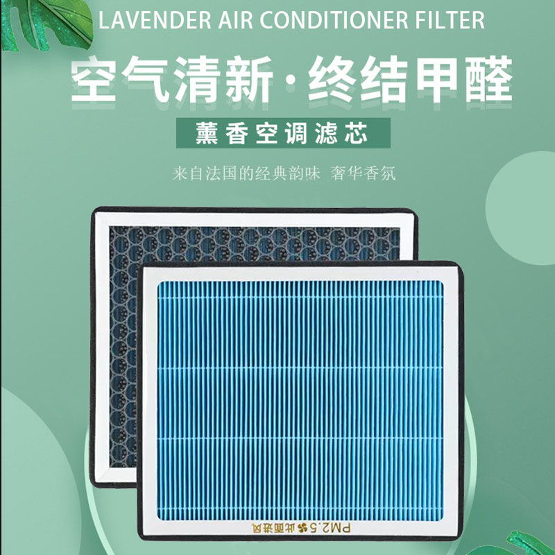 Byd Aromatherapy Air Conditioning Filter Compatible with Song Plus, Han Dolphin, Tang Dmi, Yuan Ev, Qin Pro, Seal, Ocean Max