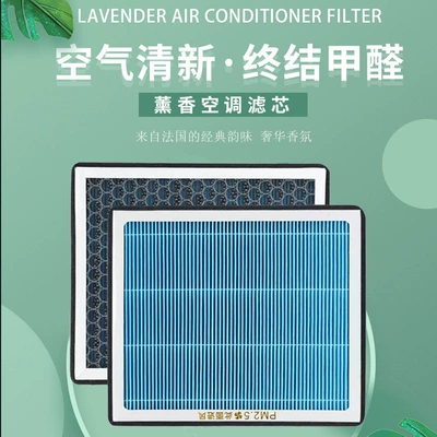 Air conditioning filter Compatible with Song Plus, Han