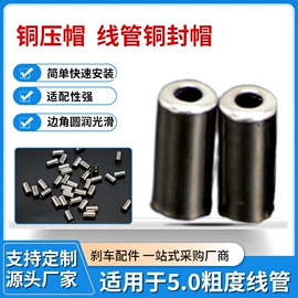 其他骑行用品;自行车装饰;车刹