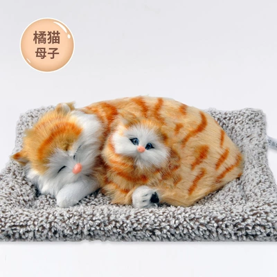 Carbon Bag Animal Doll — Car ornaments - large-orange-cat-mother-and-child