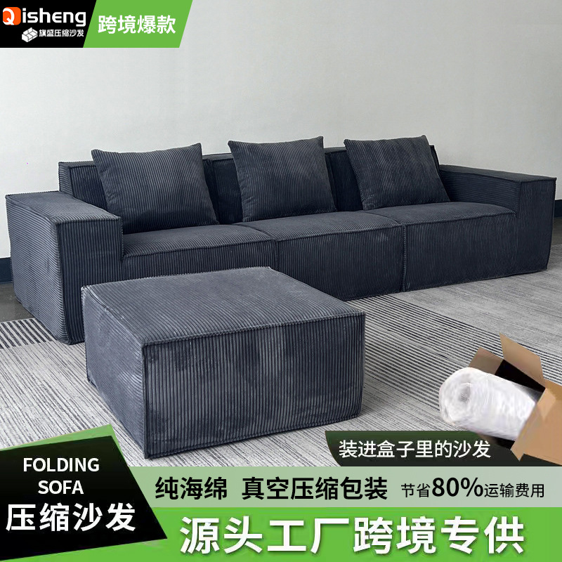 Sofá de bloque de tofu comprimido tela de terciopelo gran vaca negra pura esponja comercio exterior sin esqueleto sofá de sala de estar