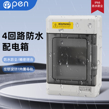 �W�iIP66�������Ϸ�ˮ������늘�������ͣ܇������՚��_�P��