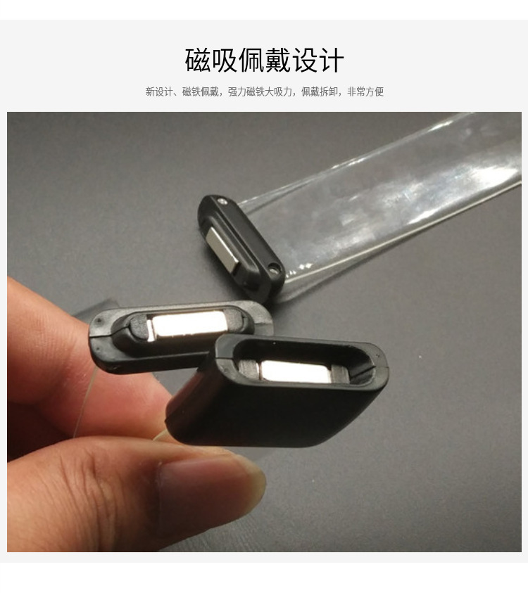 新款LED磁吸发光手环 tpu材质 全新好货 酒吧KTV气氛道具