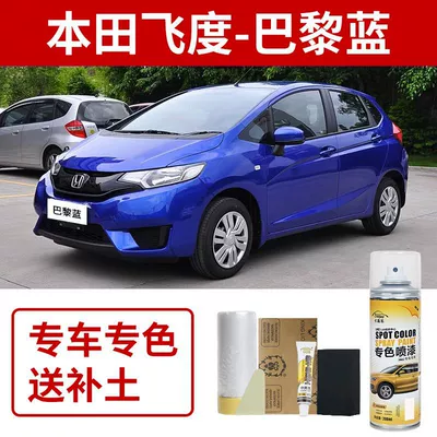 White Self-Spray Paint Car Paint | Avtomobil boya qələmləri - honda-fit-paris-blue
