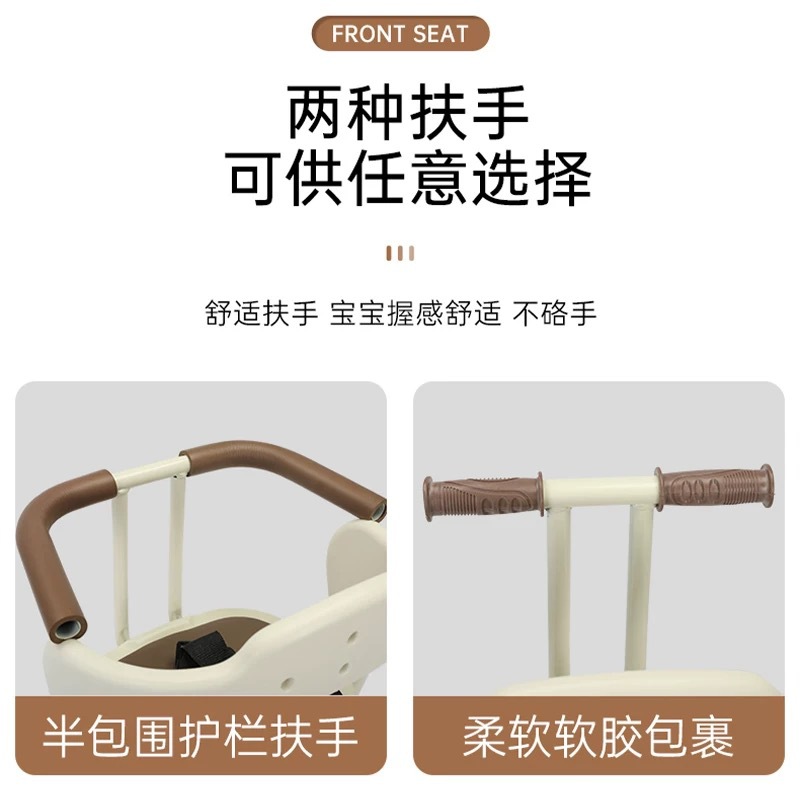 Electric car child seat front battery car baby seat motorcycle baby child universal safety stool