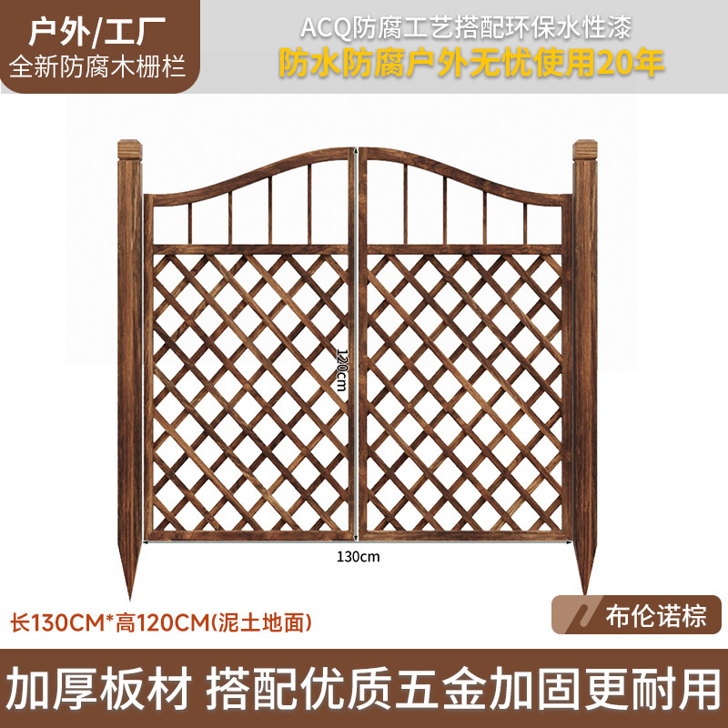 户外防腐木小栅栏门院子室外庭院篱笆围栏名宿小院木门花园入户门|undefined