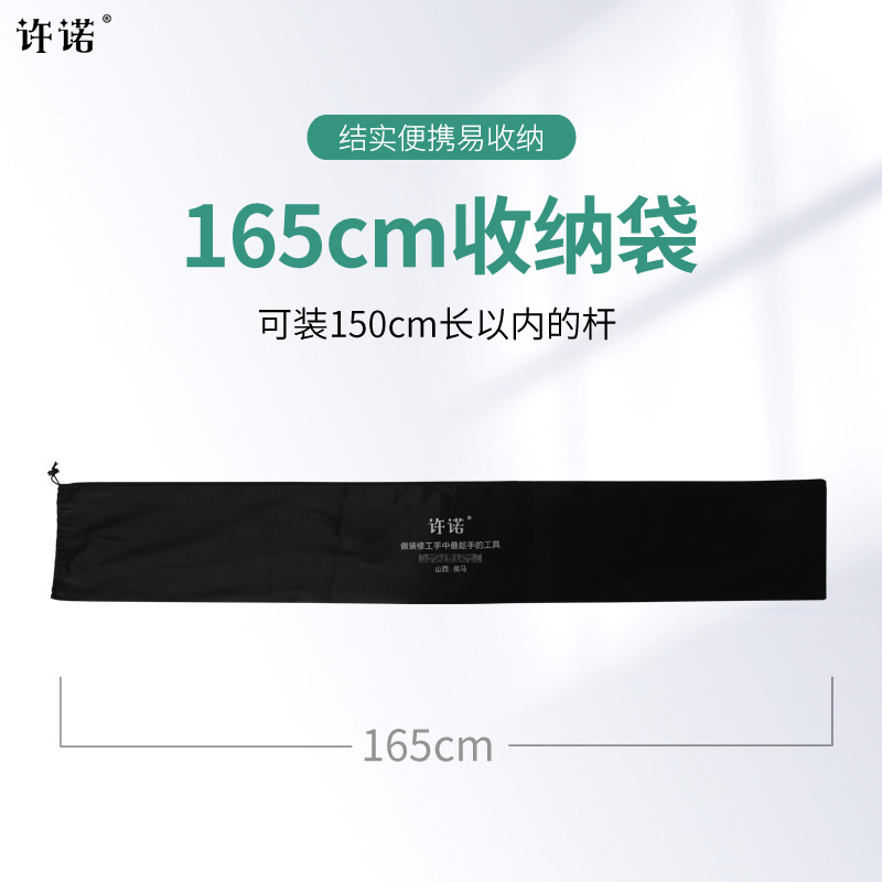 보관 가방 165cm