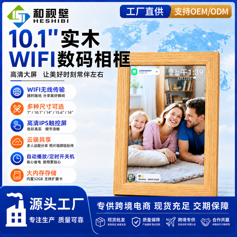 Uhale 10inch Cloud Photo Frame Ips Full View Digital Wifi Hd Electronic Photo Album Bestseller on Amazon