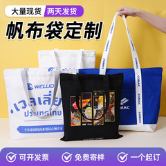 緊急キャンバスバッグカスタム手提げギフト包装空白綿布袋カスタム印刷片肩文芸キャンバス袋