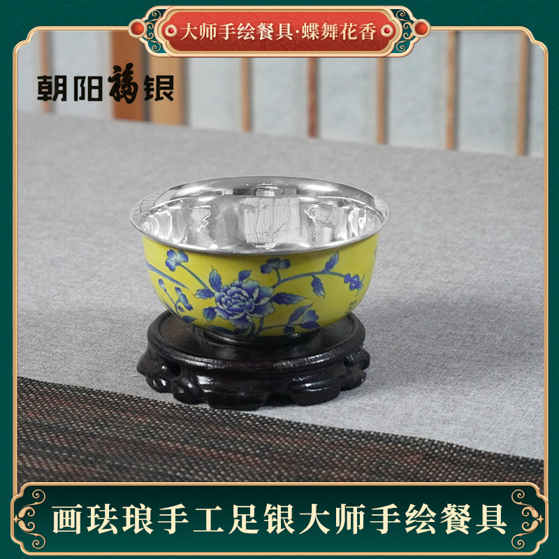 Chaoyang Fuyin Silverware Tableware Set Master Hand-Painted Enamel Series Butterfly Dance Floral Fragrance Bowl, Chopsticks, and Spoon Set Tableware Chaoyang Fuyin Silverware Tableware Set Master Hand-Painted Enamel Series Butterfly Dance Floral Fragrance Bowl, Chopsticks, and Spoon Set Tableware