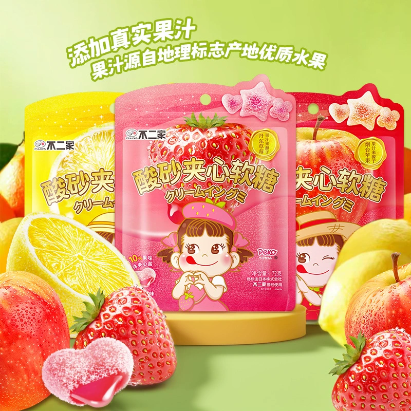 [Бесплатная доставка] Fujiya Sour Sand Sandwich Gummy Candy 72г клубника яблочный фруктовый вкус Детский праздник снек оптом