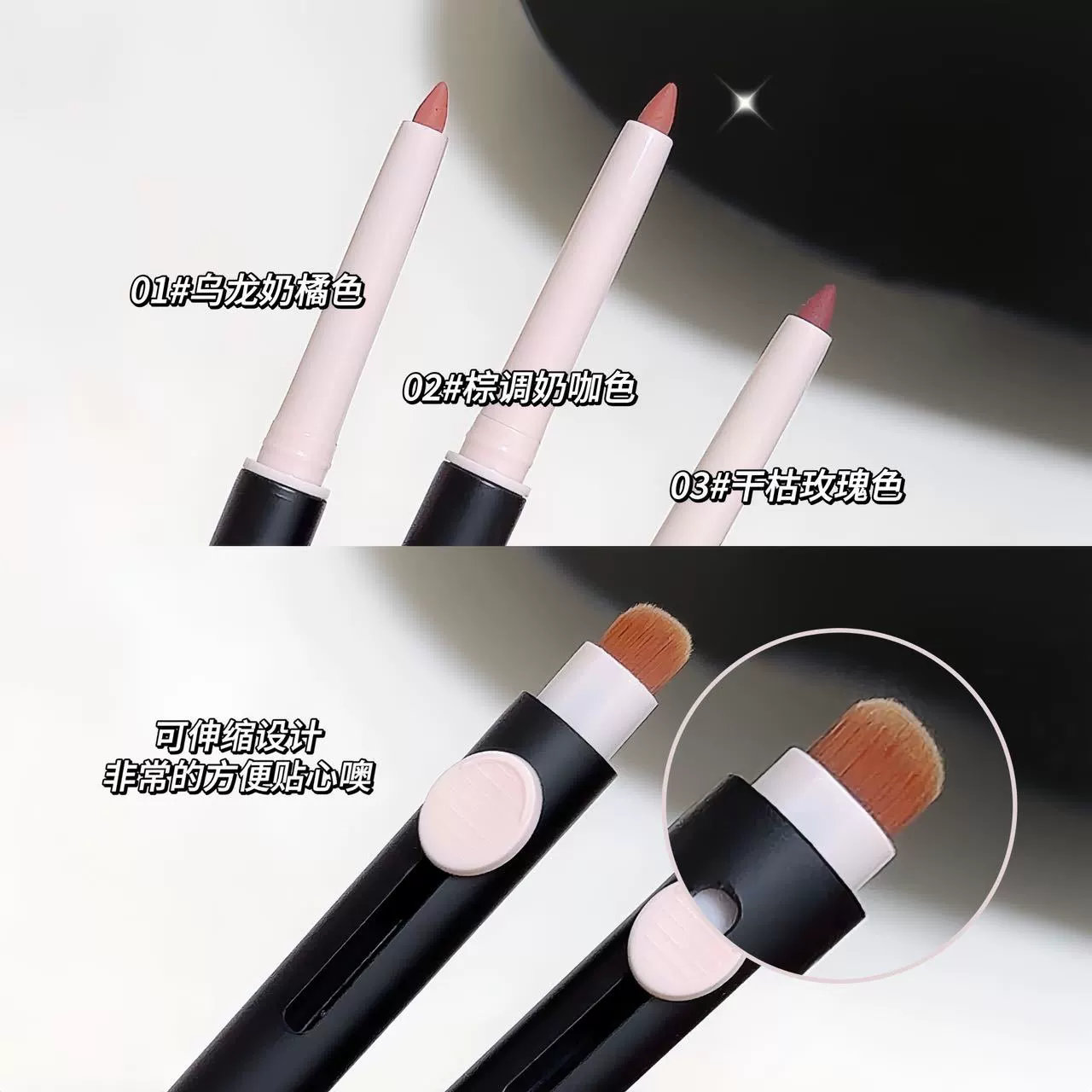 G Lip карандаш Sweet Mint, 2 в 1, контурирование