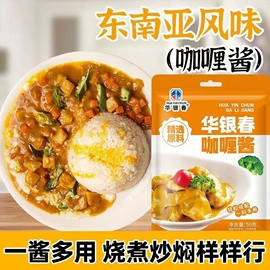 调味酱;复合调味料;其他香辛料