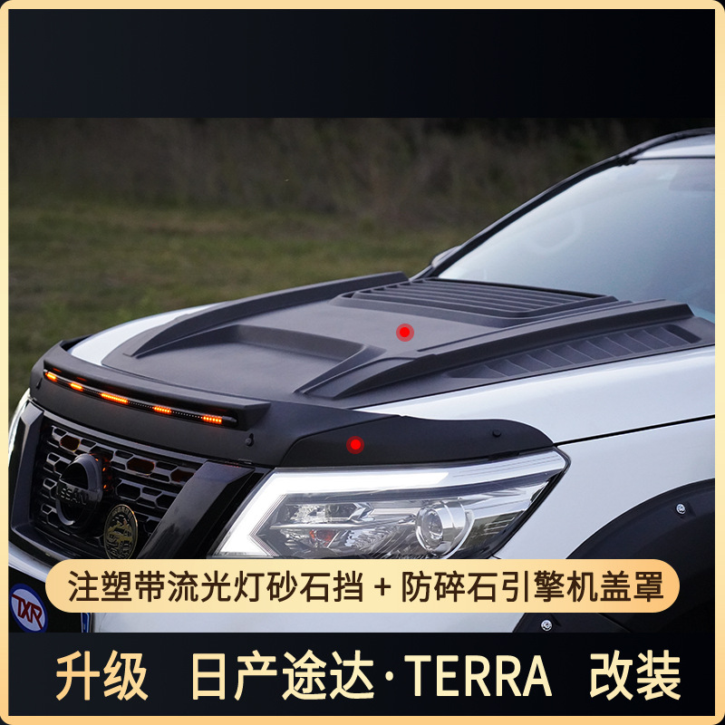 Tenxinrui adecuado para Nissan NAVARA coche Tida Terra cubierta del bloque de piedra arenisca ceja rueda Accesorios