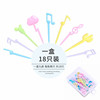 Japanese cartoon children's fruit fork, cute plastic set