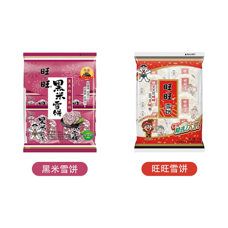 旺旺雪饼仙贝黑米饼膨化饼干送礼独立包装童年记忆幼儿园零食批发