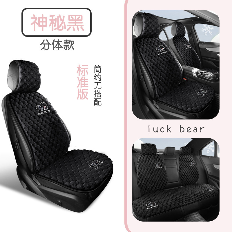 車のクッションシート滑り止めぬいぐるみハーフパックシートクッション四季通用レディースかわいい車内車クッション冬|undefined
