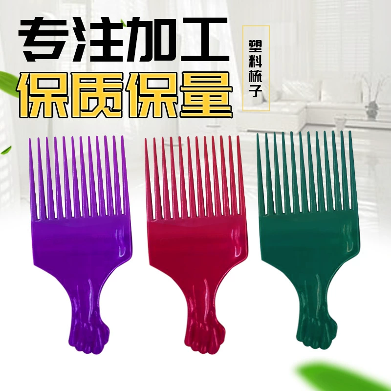 Производители поставляют новую пластиковую расческу для моделирования