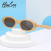 Small sunglasses, trend advanced retro face blush, glasses solar-powered, Korean style, European style, internet celebrity, high-quality style