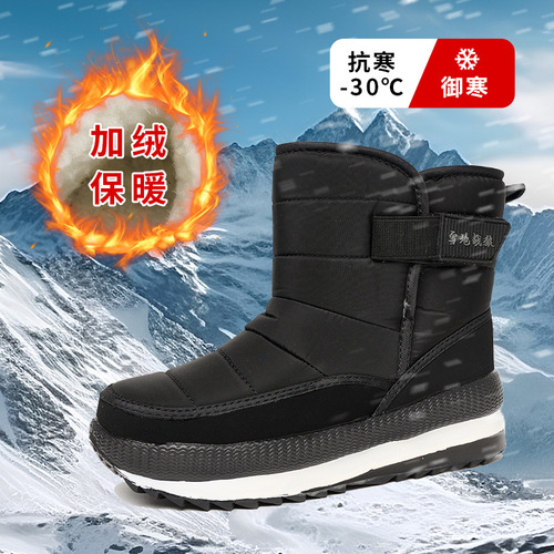 New Arrival Ready-to-Ship Snow Boots for Men—Fleece-Lined, Warm, Thick-Soled Cotton Snow Shoes for Women—Cross-Border Plus-Size Northeastern Cotton Boots for Men