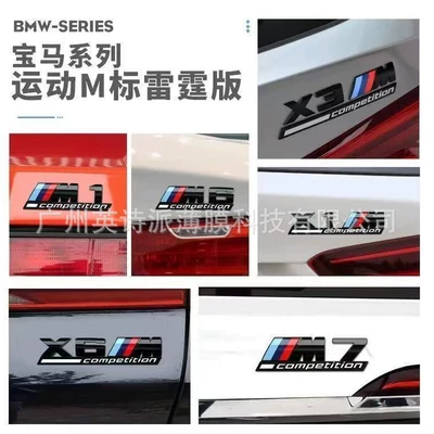 M5 M6 Logo Car Sticker Rear – Car logo