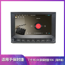 mñrݺ936ԭ܇Lýw׿܌xcarplay