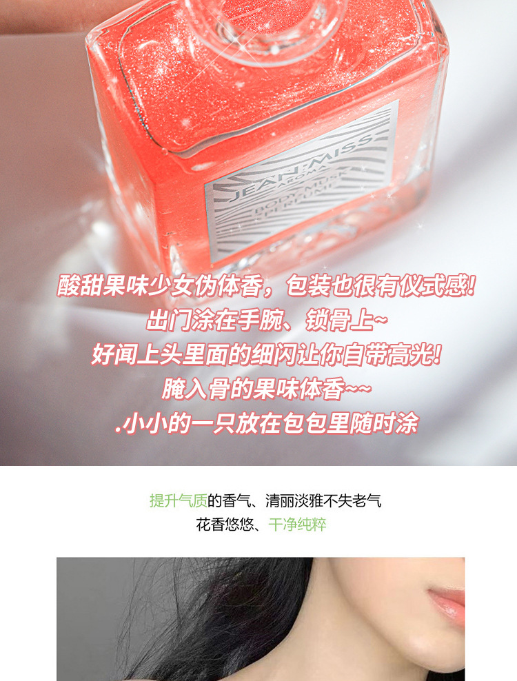 Xiaocheng Yixiang's new women's flowing sand gel perfume has a long-lasting fragrance and is a cross-border export bestseller. Wholesale of gilded perfume undefined