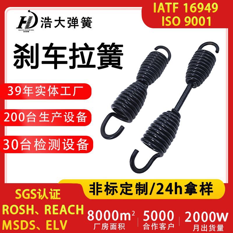 Spring Strong Tension Spring with Hook for Oven, Forklift, Stapler, Cutter, Mop, Small Push Brake, Yellow Door Extension Spring