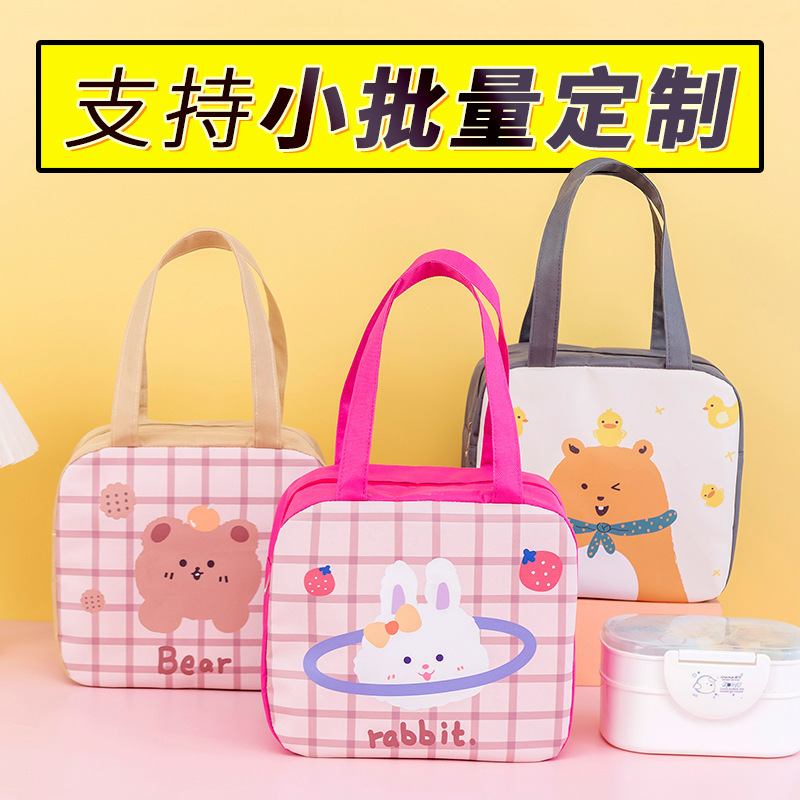 Creative Insulation Bag, Lunch Box Bag, Lunch Bag, Waterproof Lunch Bag, Primary School Kidsren's Lunch Hand-carrying Ice Bag