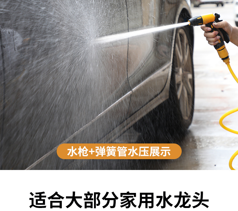 Car washing water gun high pressure household nozzle washing watering balcony telescopic pressurized water hose brush car cleaning artifact