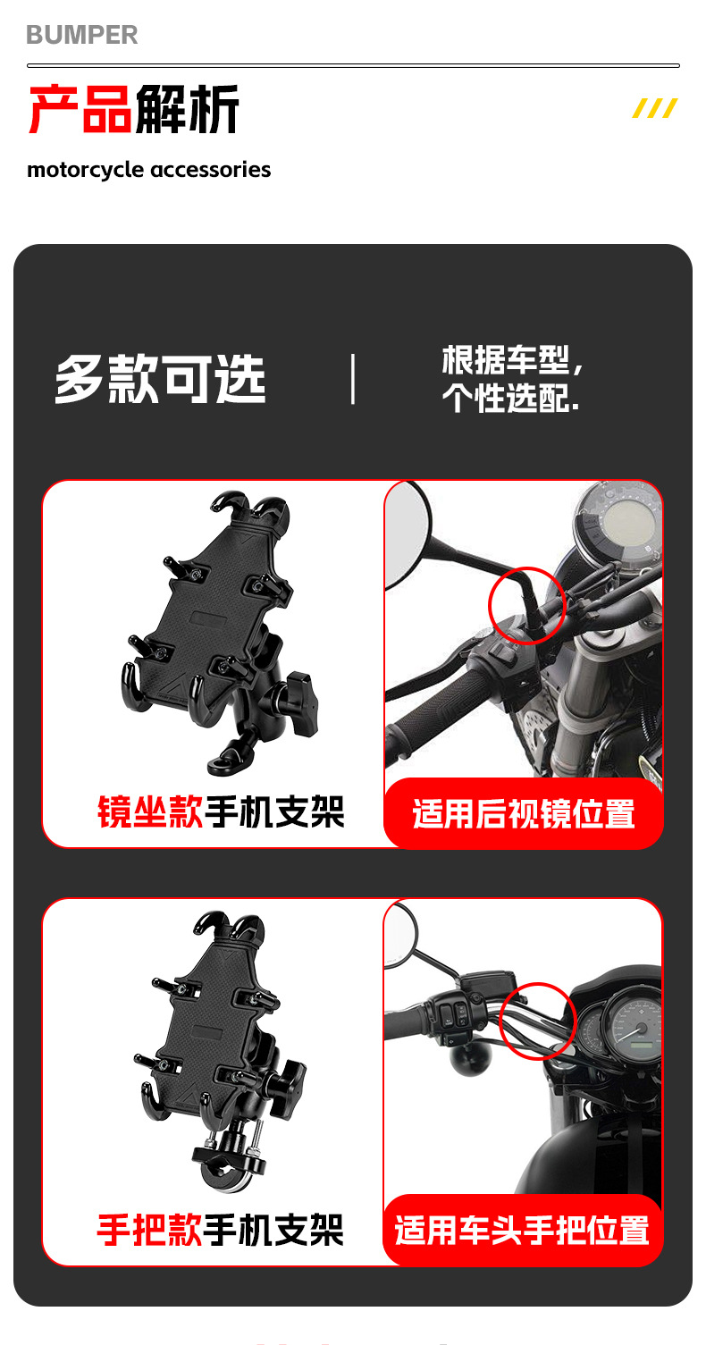 Motorcycle Mobile Phone Holder, Electric Vehicle Delivery Riding Navigation Holder, Shockproof Eight-Claw Fixed Mobile Phone Holder