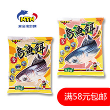 南台灣魚餌 南台灣魚餌批發 促銷價格 產地貨源 阿里巴巴