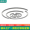 定制led圆弧形吊灯圆形圆环网咖健身房灯商场超市工业风造型灯具|ms