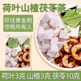 代用/养生茶;姜茶/姜汤;复合保健产品