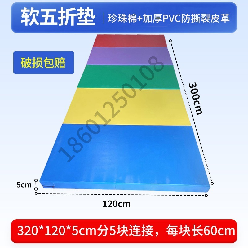 Jardín de infancia Software Escuela Puente de una sola tabla para niños Equipo de entrenamiento de integración sensorial