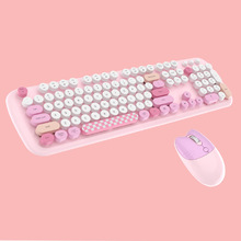 Geezer无线2.4G可爱女生圆键彩色键盘鼠标套装办公无线键鼠套装