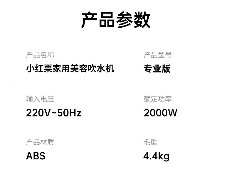 Pro吹水机详情 (22).jpg
