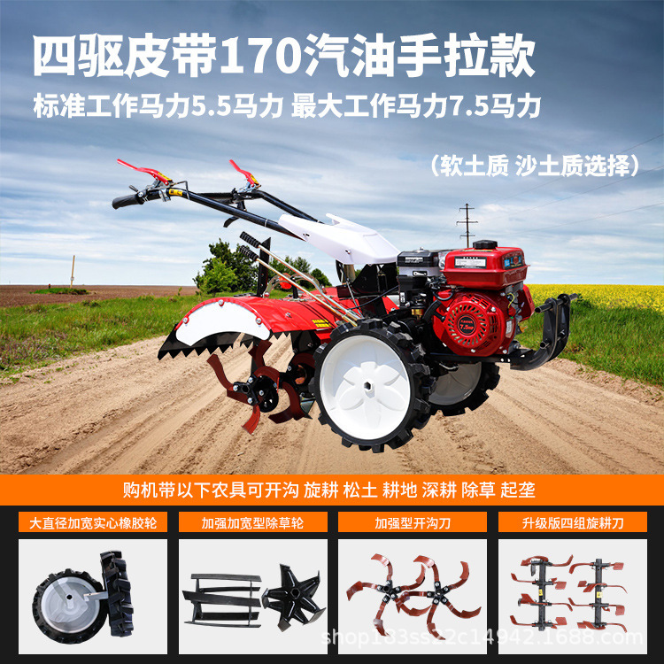微耕机新款柴油农用旋耕机老人耕地新型小型多功能犁地开沟四驱|undefined
