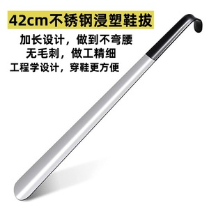 Stainless Steel Shoehorn Shoe Lifter, No Bending Shoe Lifter, Shoehorn, Various Specifications of Metal Shoehorns, Wholesale in Stock