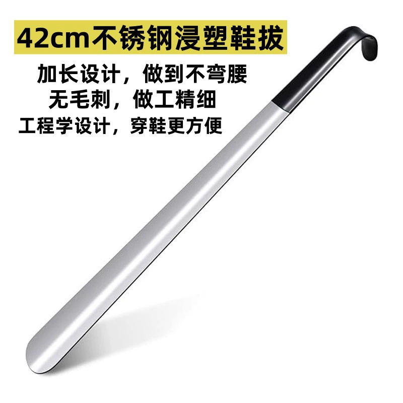 Нержавеющий рожок для обуви, подъемник для обуви без изгиба, рожок для обуви, различные спецификации металлических рожков для обуви, оптом в наличии