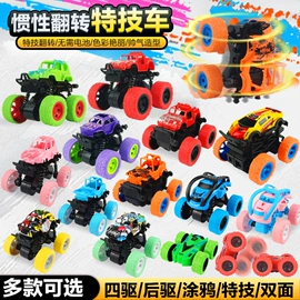 戏水玩具;惯性回力玩具;其他益智玩具