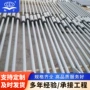 施工机场建筑定制钢结构