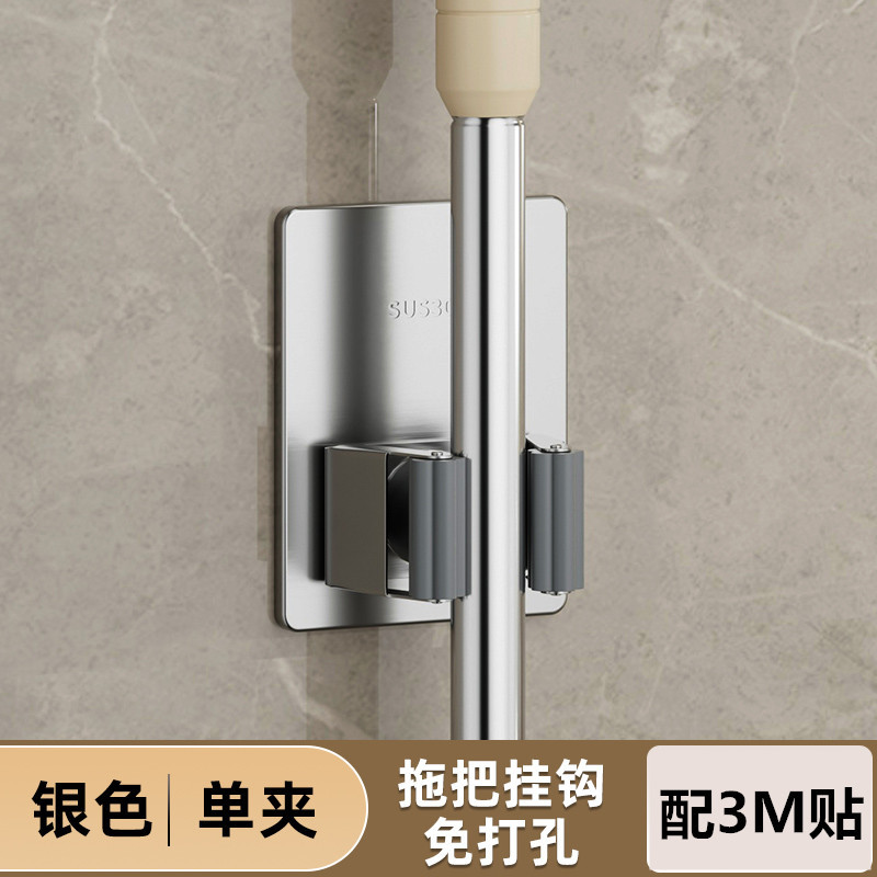 Almacenamiento de acero inoxidable montado en la pared MOP gancho rack ponche-libre artefacto baño MOP clip fuerte gancho adhesivo