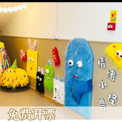 幼儿园班级触摸主题墙环创情绪小怪兽拥抱教室走廊装饰背景墙布置