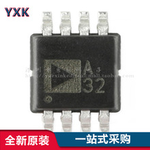 ԭbƷ ADA4528-2ARMZ-R7 MSOP-8 ܉܉\ŴICоƬ