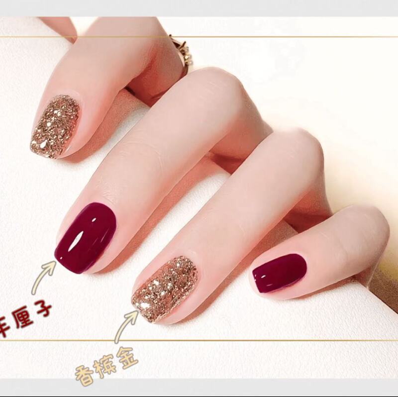 Cherry Champagne Gold Nail Polish No-Bake New Style Long-Lasting Non-Fading Quick-Drying Whitening Hand-Painted Foot Flash Nail Polish Cherry Champagne Gold Nail Polish No-Bake New Style Long-Lasting Non-Fading Quick-Drying Whitening Hand-Painted Foot Flash Nail Polish