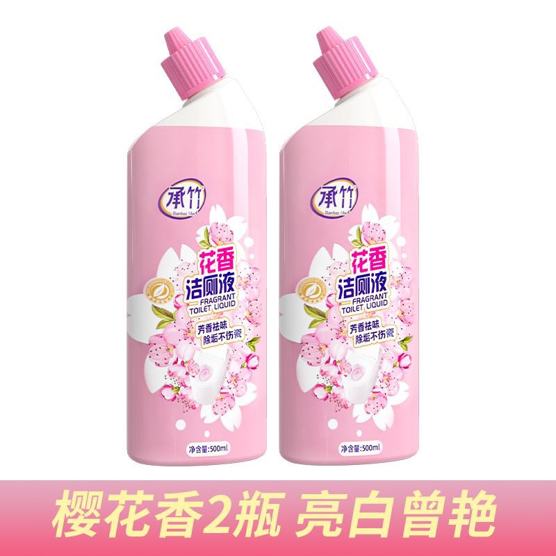 인기 [2병] (사쿠라향) [미백, 미백]